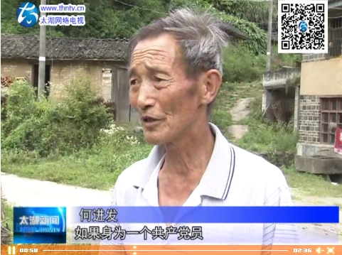 王智平到龙安村公开接访